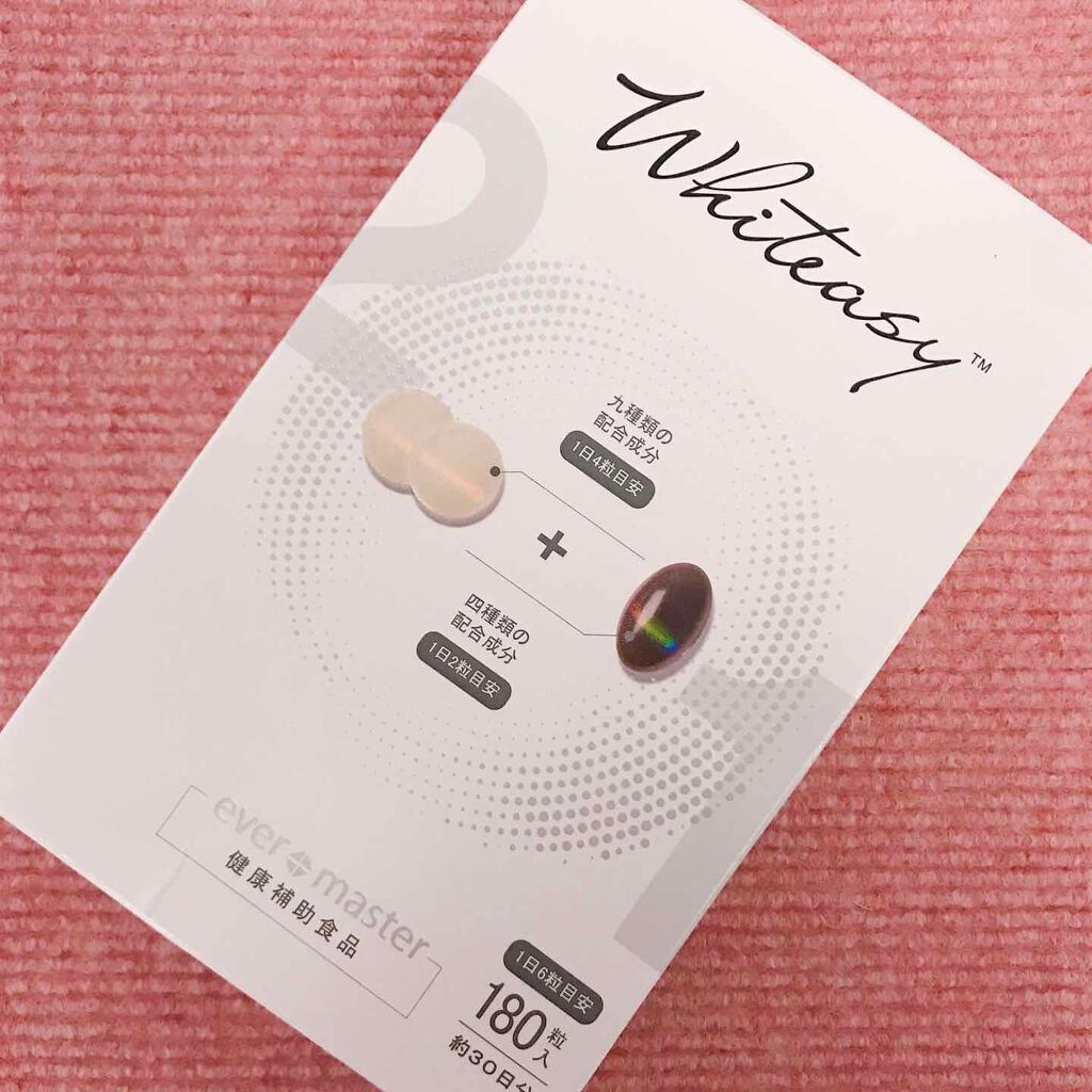 Whiteasy L-シスチン・ビタミンE含有加工食品/合一製薬/美容サプリメントを使ったクチコミ（1枚目）