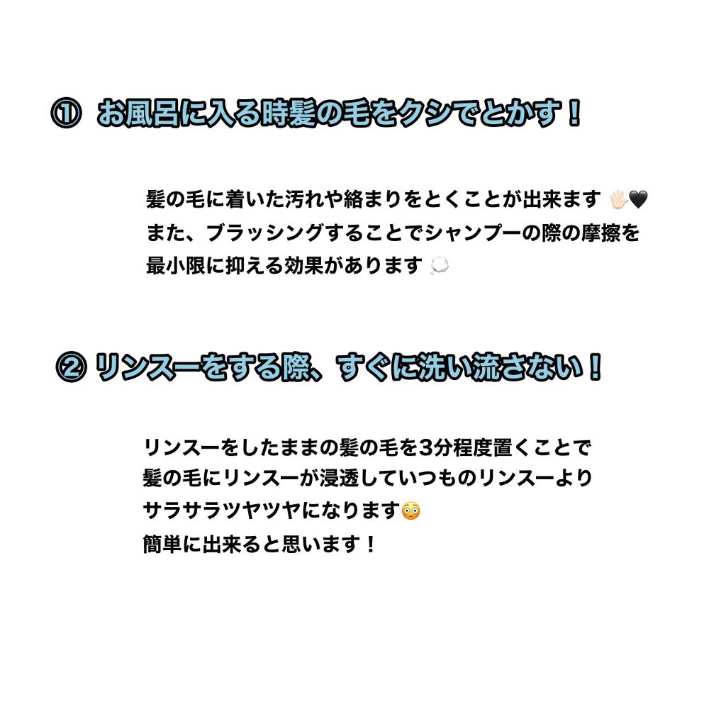 ボタニカルヘアミルク(スムース)/BOTANIST/ヘアミルクを使ったクチコミ(2枚目)