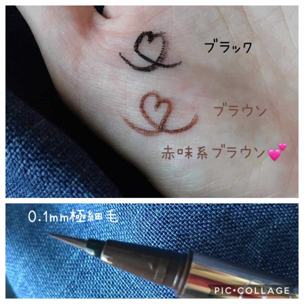 ラブ・ライナー リキッドアイライナーR3/ラブ・ライナー/リキッドアイライナーを使ったクチコミ(2枚目)