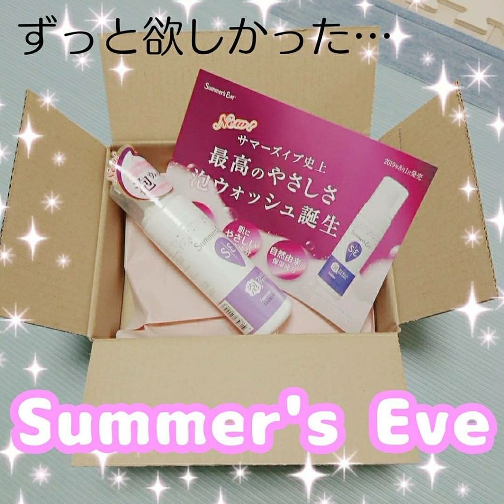 フェミニンウォッシュ マルチベネフィット デイリーバランス/Summer's Eve(サマーズイブ)/デリケートゾーンケアを使ったクチコミ(1枚目)