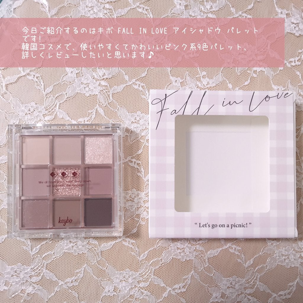 KEYBO FALL IN LOVE SHADOW PALETTE/keybo/アイシャドウパレットを使ったクチコミ(2枚目)