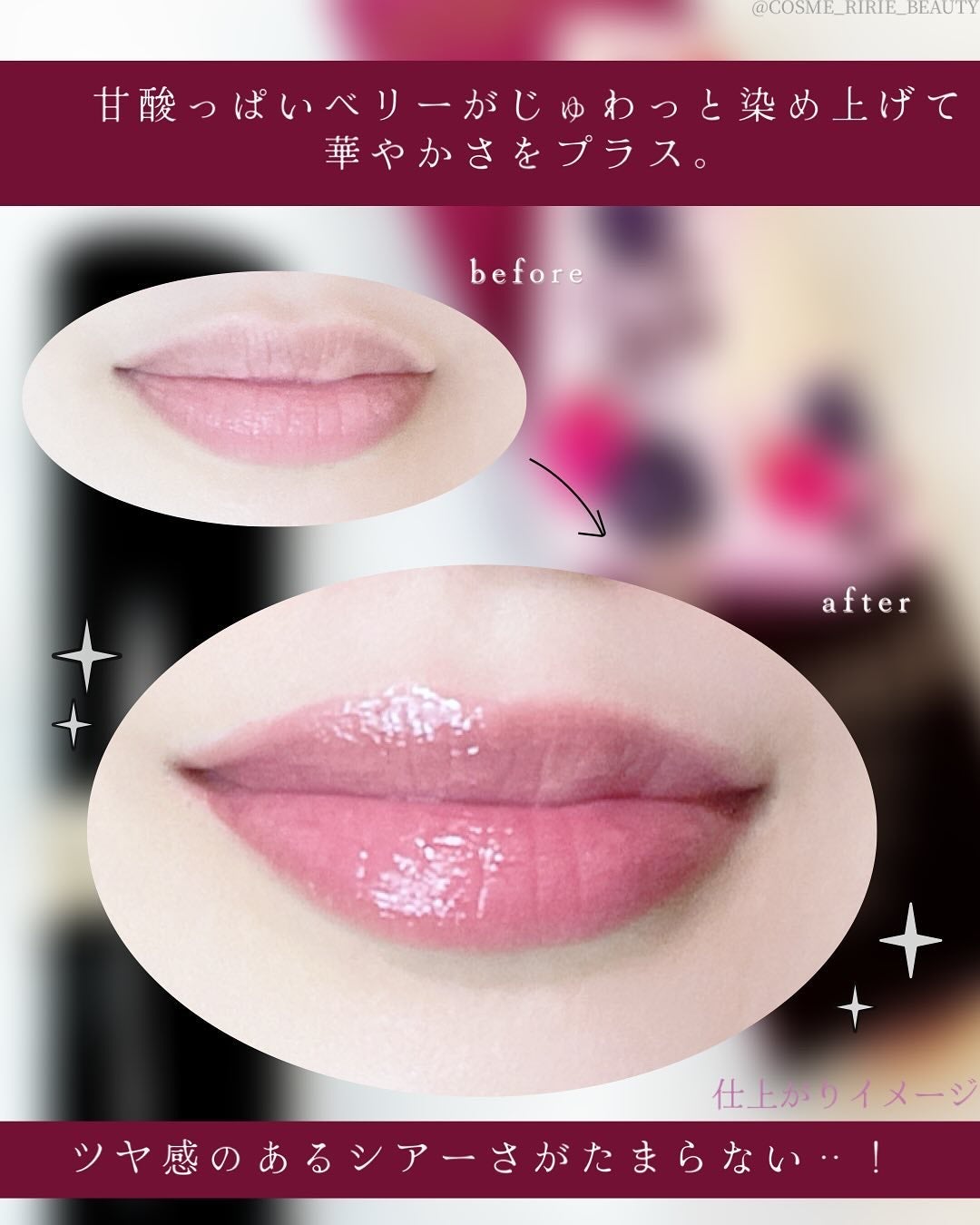 ドラマティックエッセンスルージュ/マキアージュ/口紅を使ったクチコミ(5枚目)