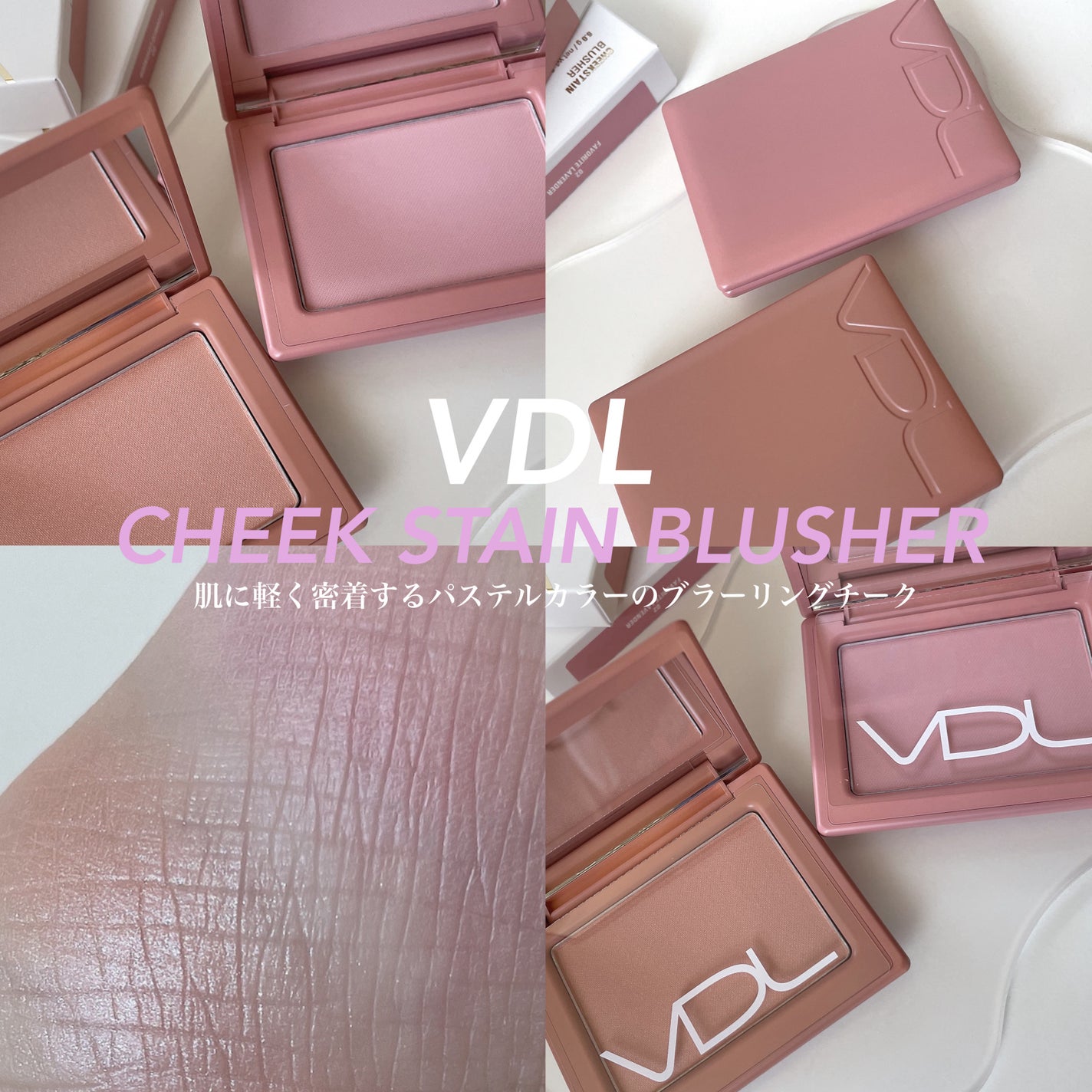 チークステイン ブラッシャー/VDL/パウダーチークを使ったクチコミ(2枚目)