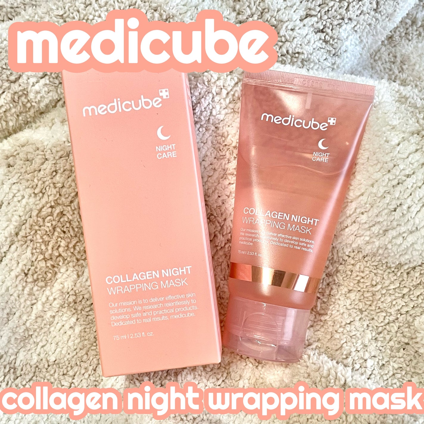 コラーゲンナイトラッピングマスク/MEDICUBE/洗い流すパック・マスクを使ったクチコミ(1枚目)