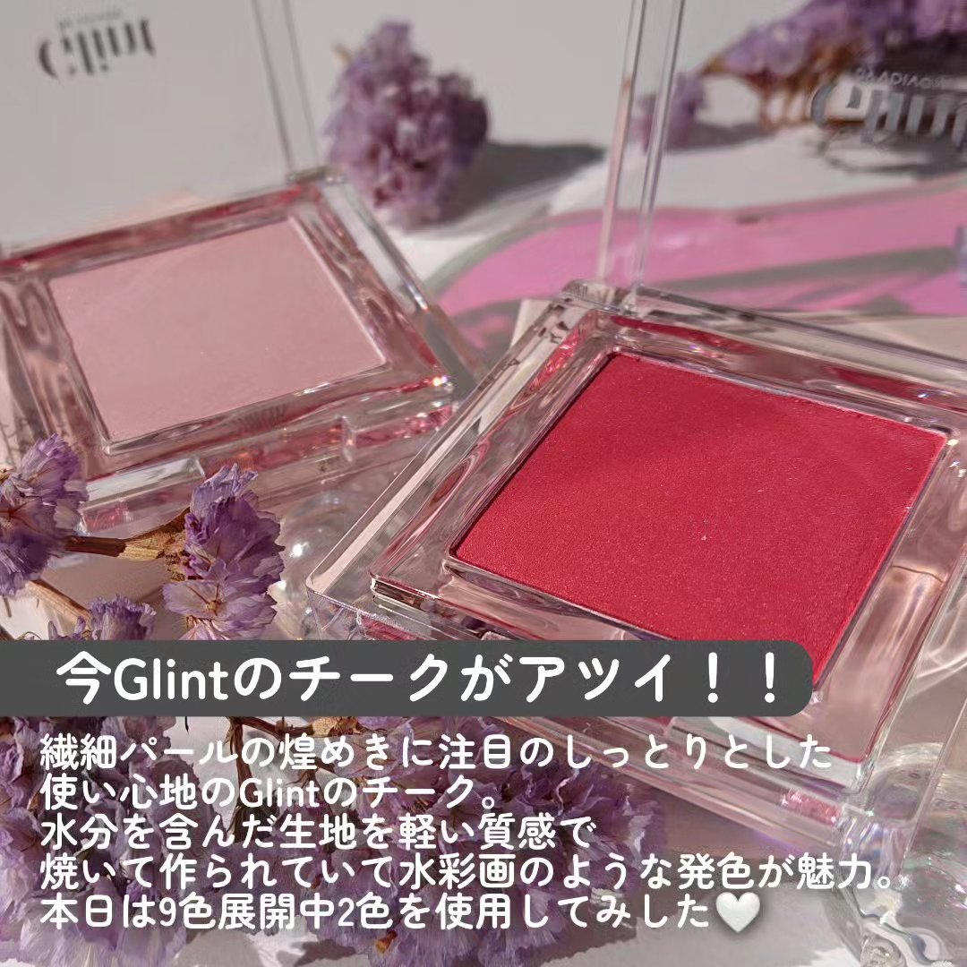 ベイクドブラッシュ/Glint/パウダーチークを使ったクチコミ（2枚目）
