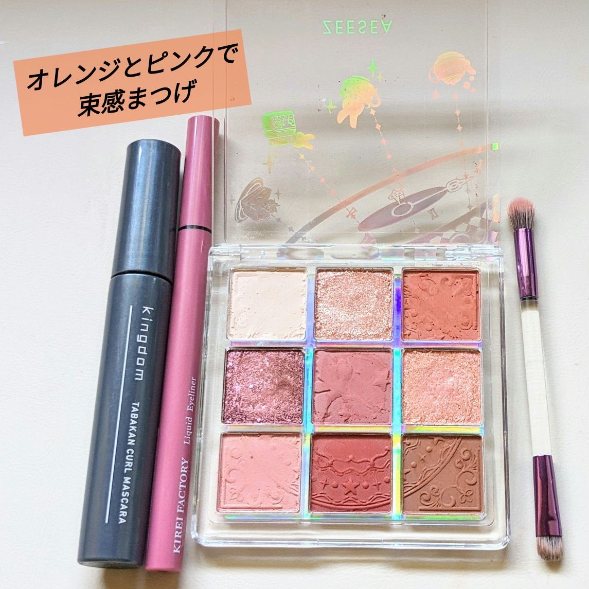 クォーツ 9色アイシャドウパレット(ドリームランドアイシャドウ)/ZEESEA/アイシャドウパレットを使ったクチコミ(1枚目)