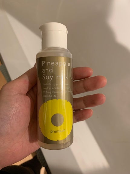 パイナップル豆乳ローションプレミアム/鈴木ハーブ研究所/ボディローションを使ったクチコミ(1枚目)