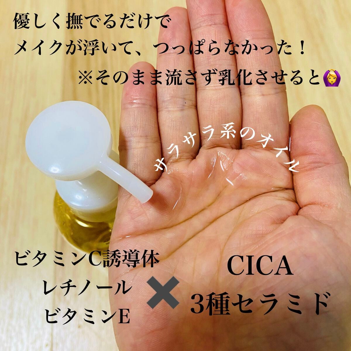 クレンジングオイル/CLAYGE/オイルクレンジングを使ったクチコミ(2枚目)