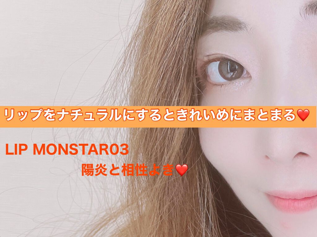 クイックラッシュカーラー/キャンメイク/マスカラ下地を使ったクチコミ(4枚目)