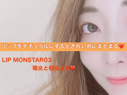 クイックラッシュカーラー/キャンメイク/マスカラ下地を使ったクチコミ(4枚目)