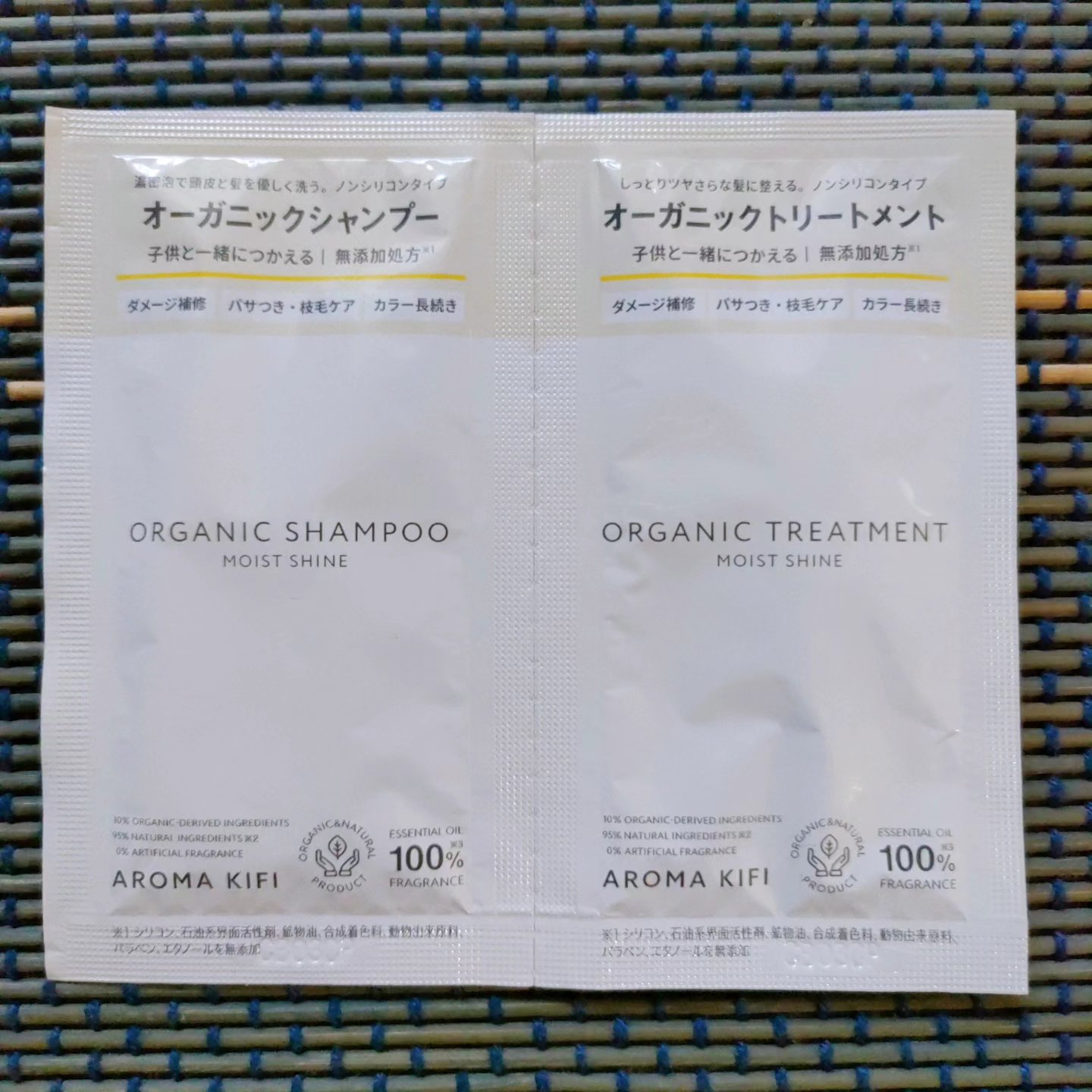 オーガニックシャンプー／トリートメント＜モイストシャイン＞/AROMA KIFI/市販シャンプーを使ったクチコミ（3枚目）