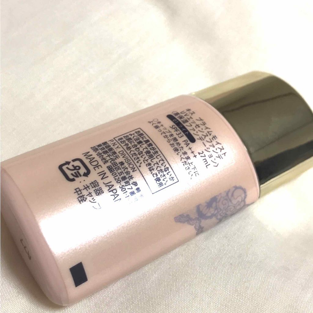 プライムモイスト UVエッセンスファンデ/KiSS/リキッドファンデーションを使ったクチコミ（2枚目）