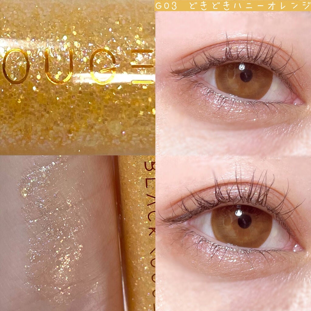 パールブリーアイグリッター/BLACK ROUGE/グリッターを使ったクチコミ(5枚目)