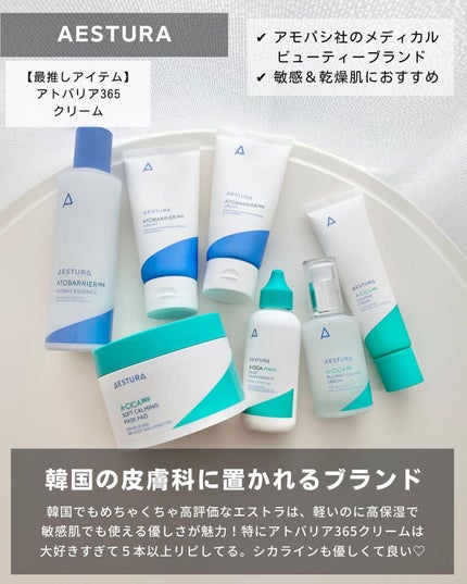 ケコ|アラサー韓コスマニア on LIPS 「@keko_blog←韓国コスメは底なし沼こんばんは、ケコです..」(6枚目)