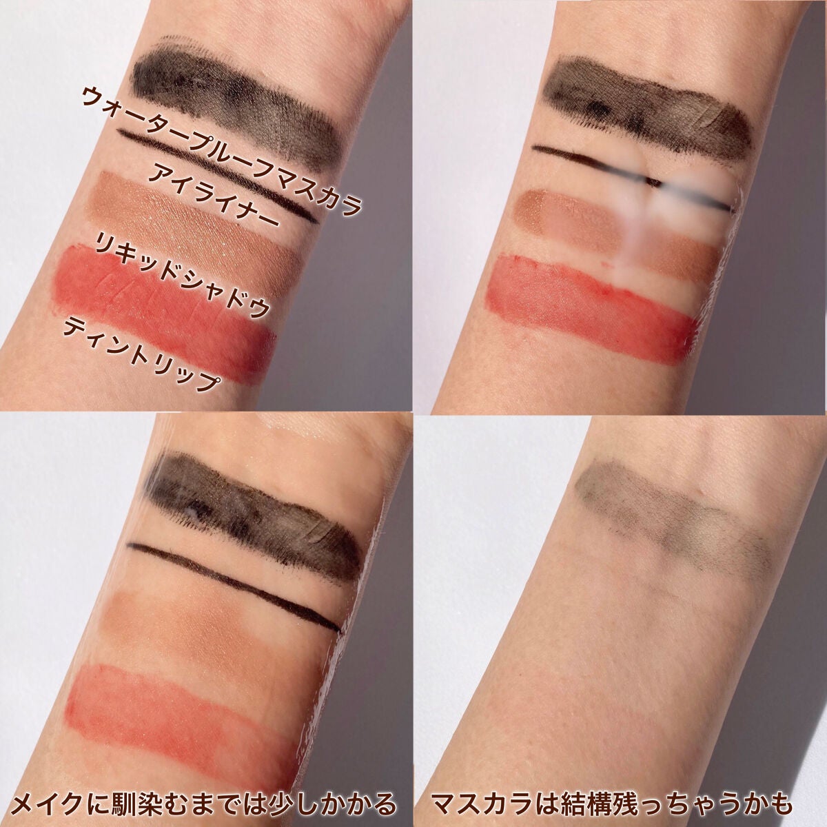 スキンケアクレンジング/パラドゥ/ミルククレンジングを使ったクチコミ(5枚目)