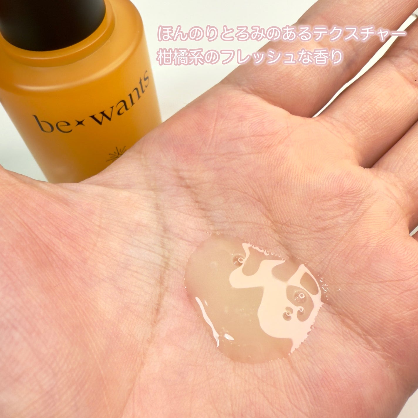 シカコラーゲンリフティングクリーム/be wants/フェイスクリームを使ったクチコミ(3枚目)