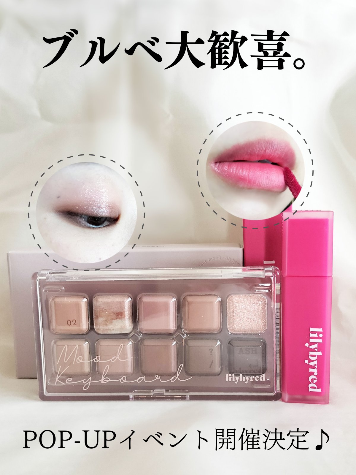 ムードライアー ベルベットティント/lilybyred/リップティントを使ったクチコミ（1枚目）