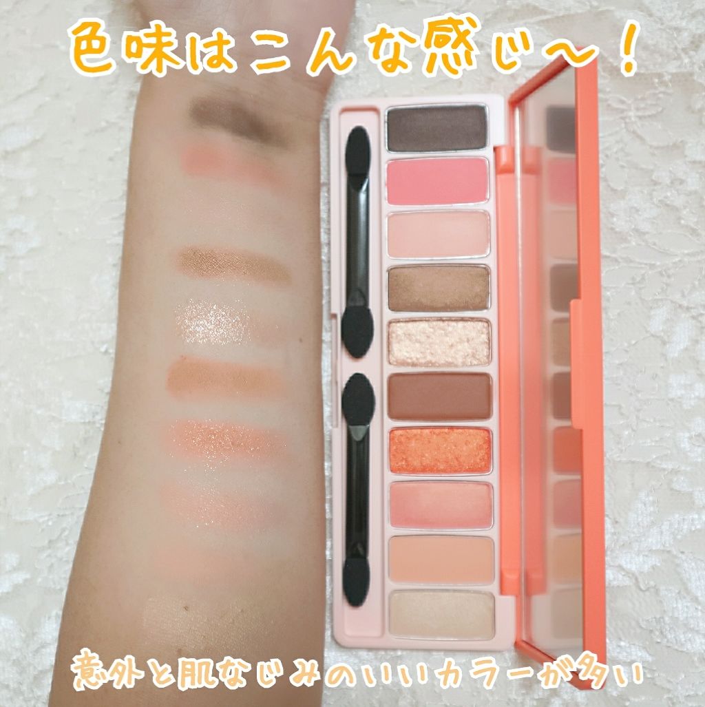 プレイカラー アイシャドウ/ETUDE/アイシャドウパレットを使ったクチコミ（3枚目）