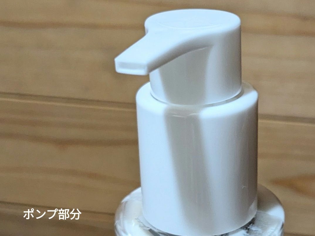 クレンズ ミー ソフトリー ミルククレンザー/SIORIS/ミルククレンジングを使ったクチコミ(6枚目)