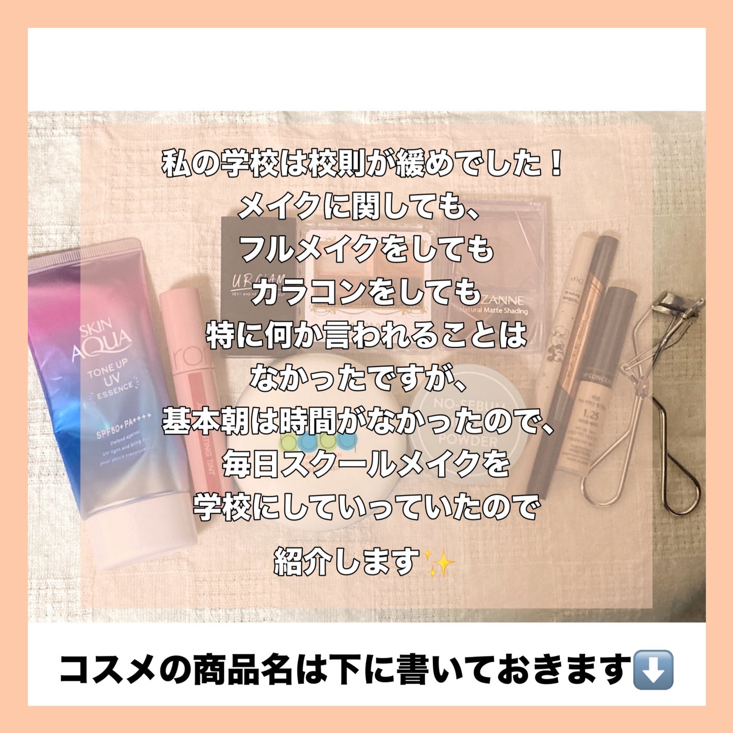 パーフェクトマルチアイズ/キャンメイク/アイシャドウパレットを使ったクチコミ(2枚目)