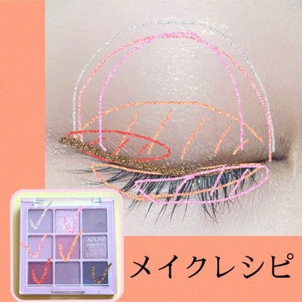 ワンピックアイシャドウパレット/APLIN/アイシャドウパレットを使ったクチコミ(3枚目)