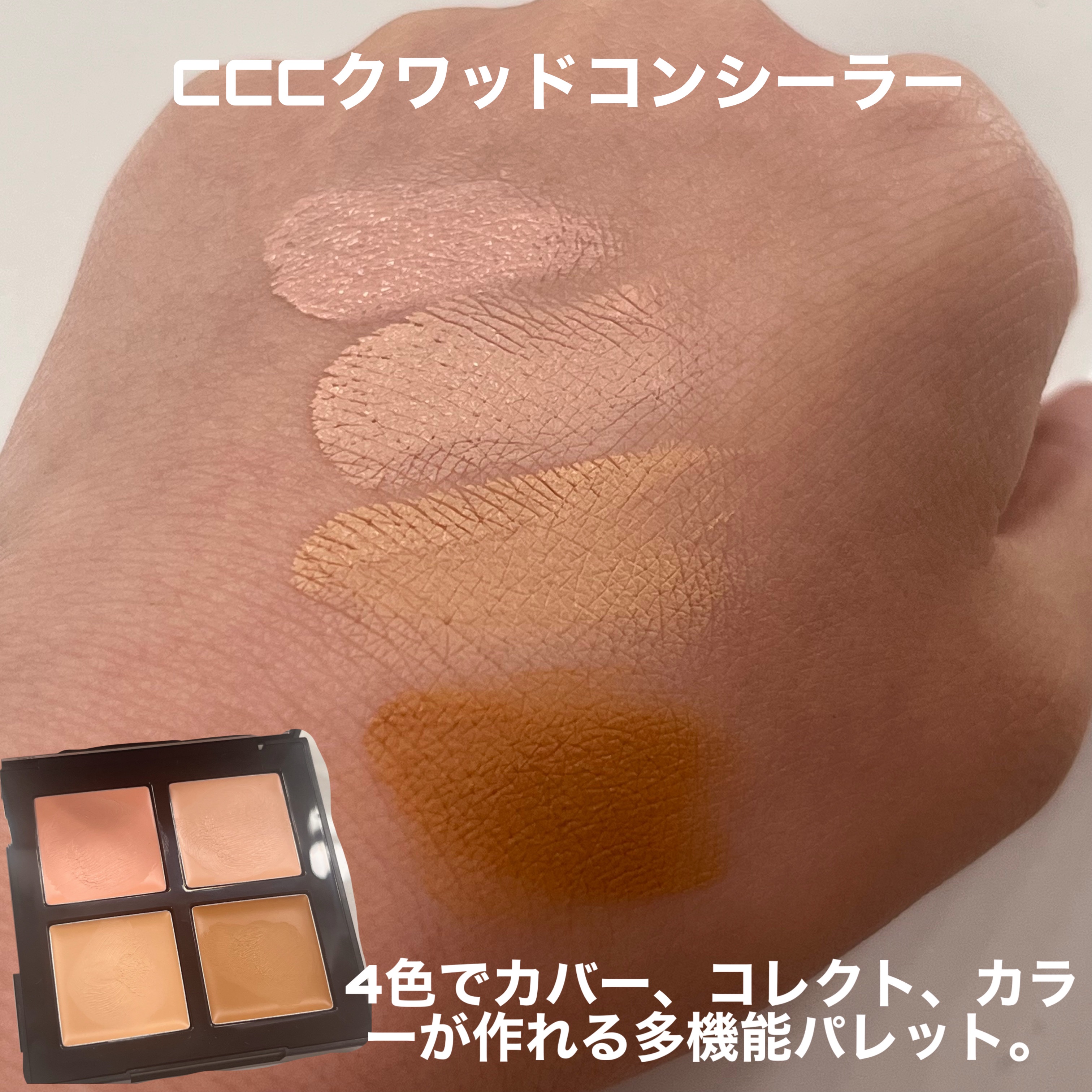 アンリミテッド マティファイング ポアレス プライマー/shu uemura/化粧下地を使ったクチコミ（3枚目）