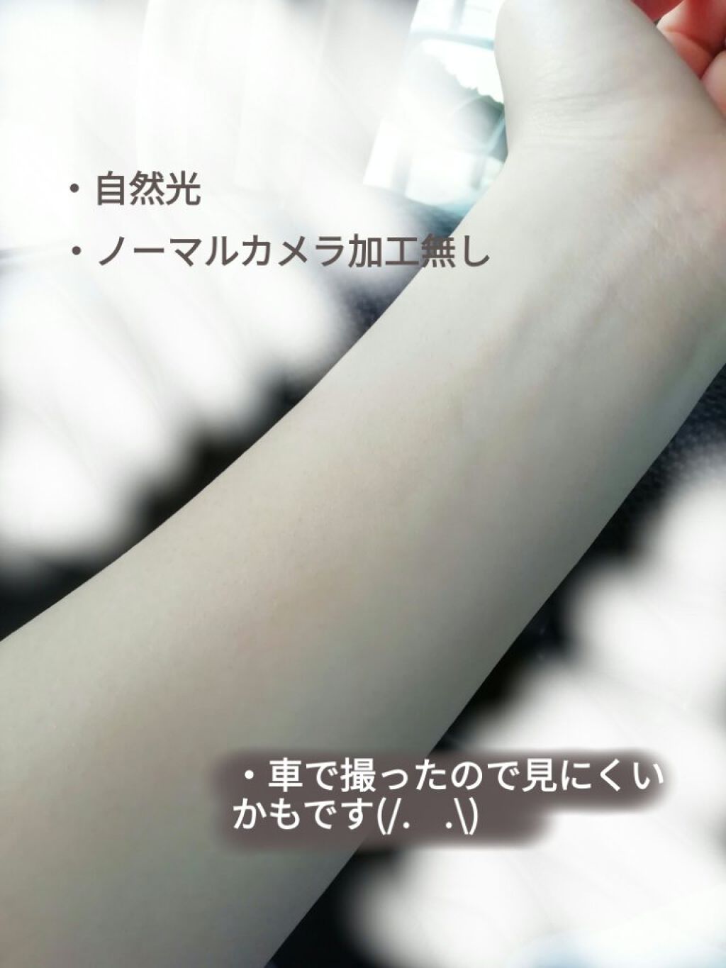 白潤 薬用美白乳液/肌ラボ/乳液を使ったクチコミ（2枚目）