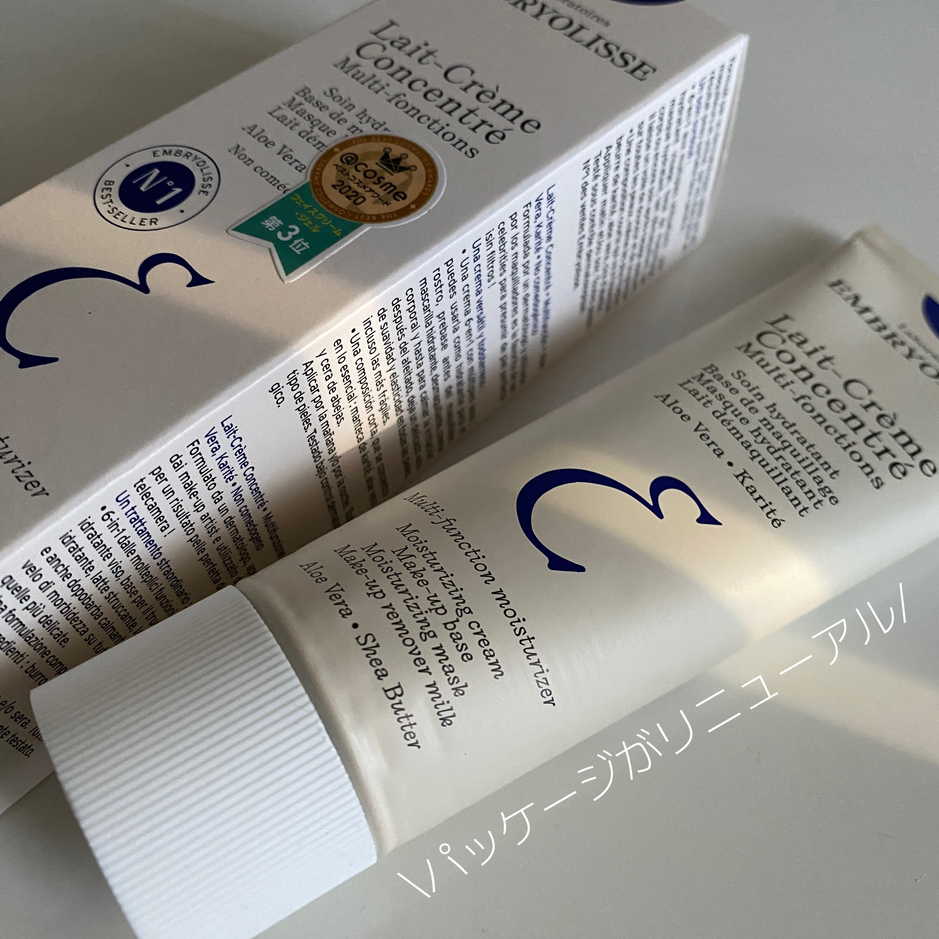 ＼アンブリオリスのベストセラークリーム／
パッケージがリニューアルしました➿

アンブリオリス様から提供頂きました。
 
保湿、マッサージ、化粧下地などとして使える多機能クリーム。成分＆処方は変わらずに。以前のものより、柔らかく優しい印象の