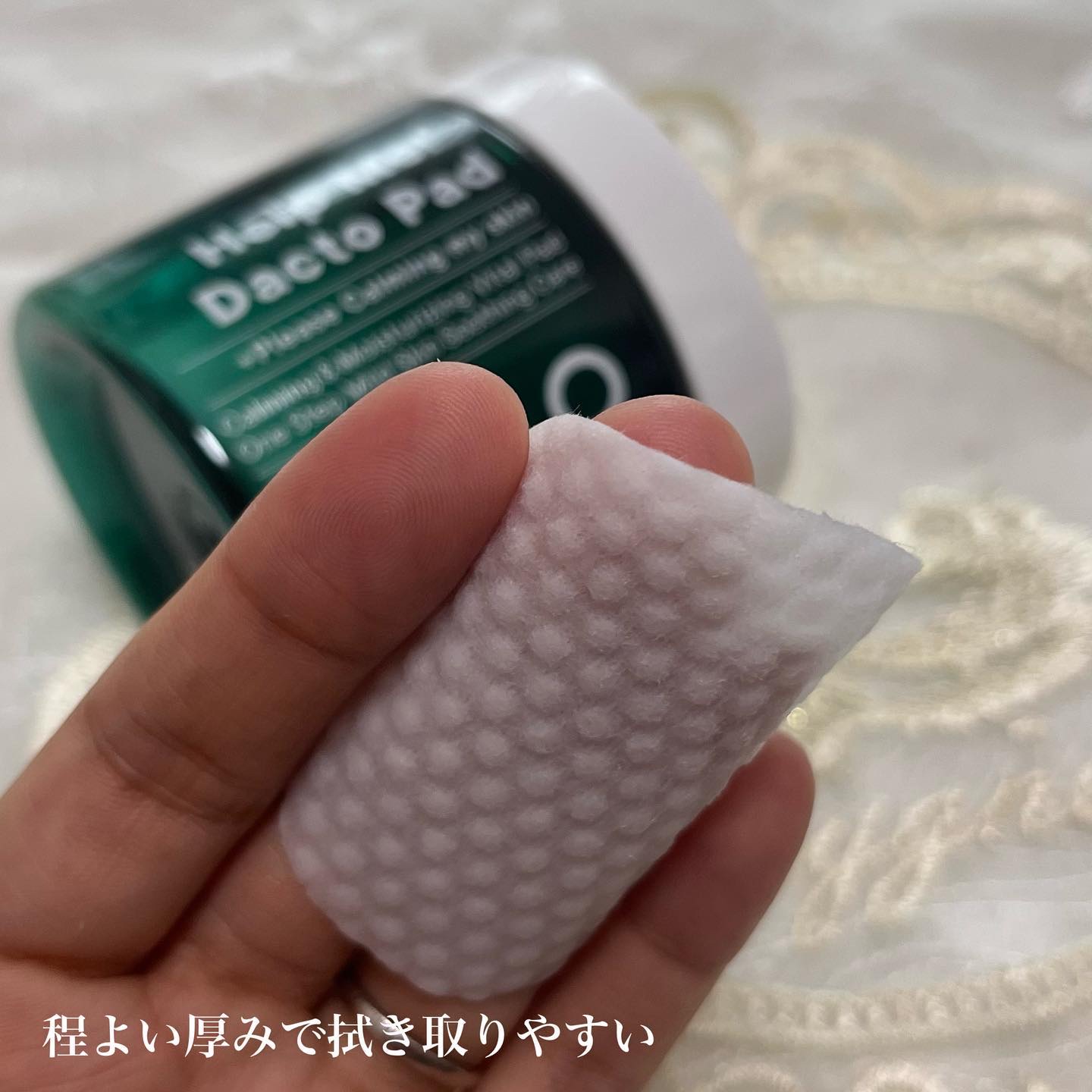 ヘルプミー! ダクトパッド/One-day's you/トナーパッドを使ったクチコミ（3枚目）