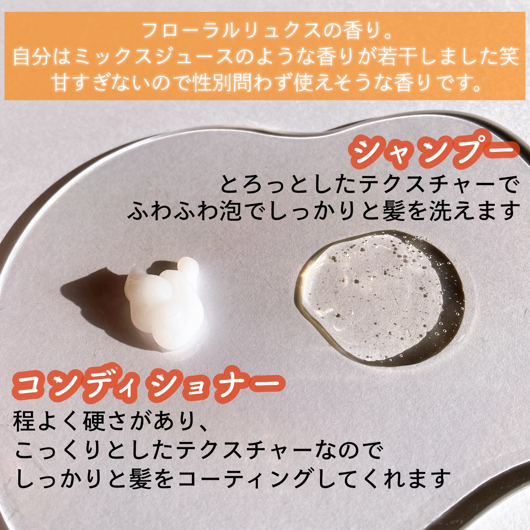 エッセンシャルプレミアム バリアシャンプー・コンディショナー シルキー＆スムース/エッセンシャル/市販シャンプーを使ったクチコミ（3枚目）