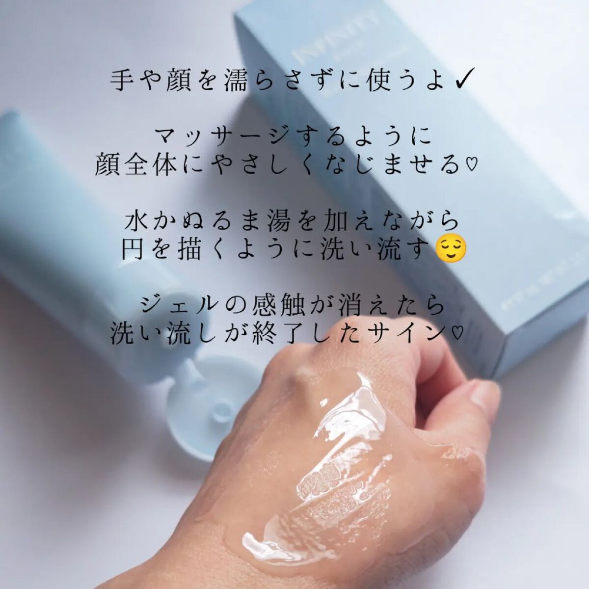 モーニング リニュー/インフィニティ/その他洗顔料を使ったクチコミ（3枚目）