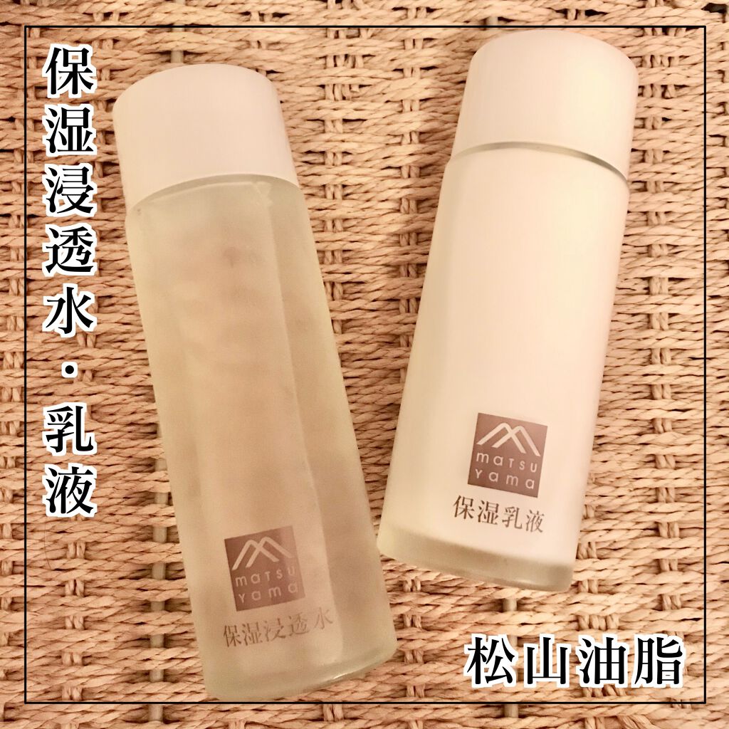 保湿浸透水モイストリッチ/肌をうるおす保湿スキンケア/化粧水を使ったクチコミ（1枚目）