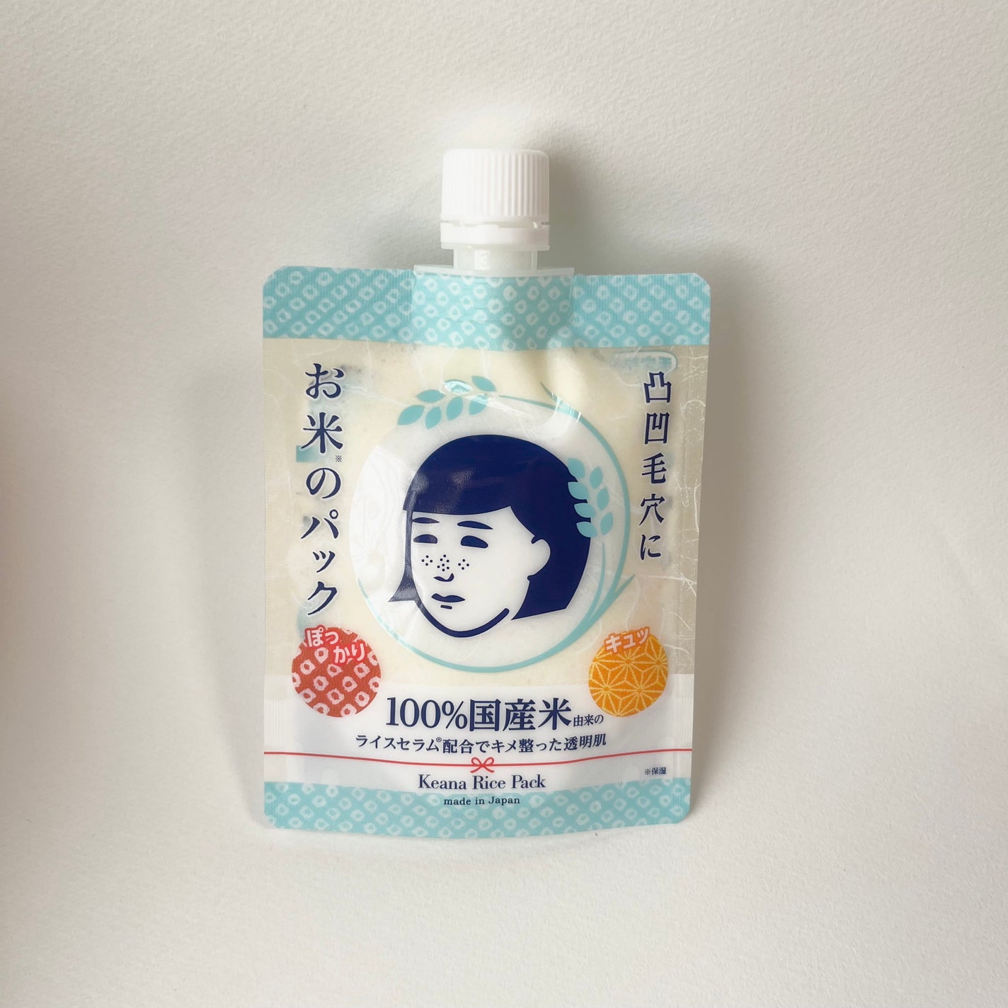 お米のパック/毛穴撫子/洗い流すパック・マスクを使ったクチコミ(3枚目)