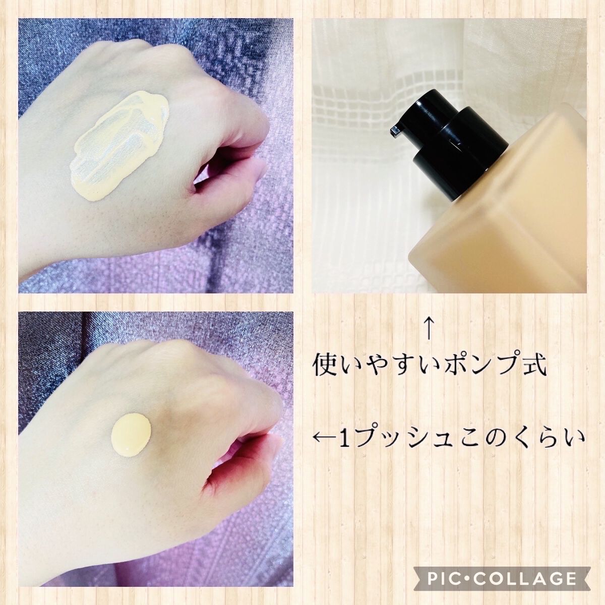 （旧）アンリミテッド ラスティング フルイド/shu uemura/リキッドファンデーションを使ったクチコミ（2枚目）