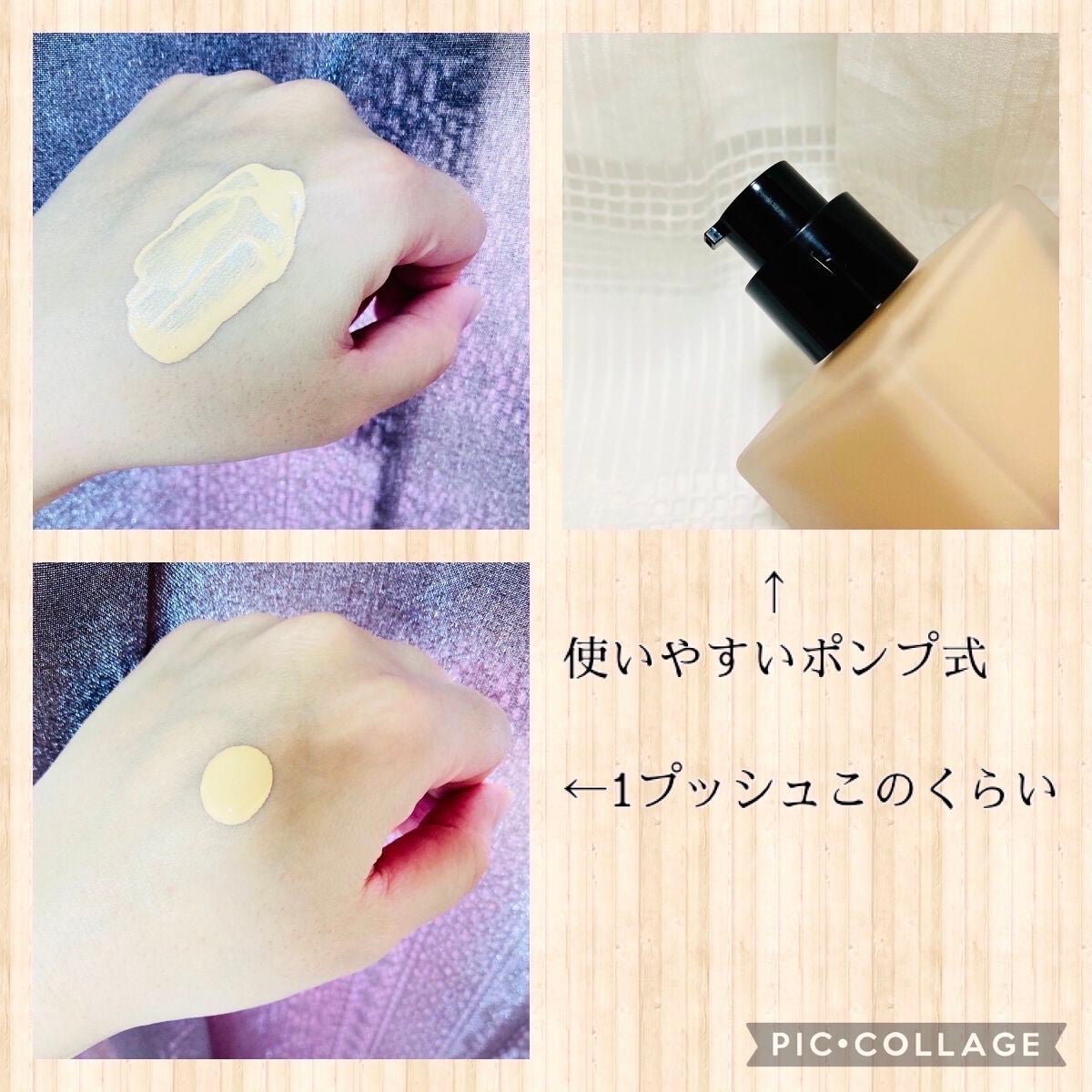 (旧)アンリミテッド ラスティング フルイド/shu uemura/リキッドファンデーションを使ったクチコミ(2枚目)