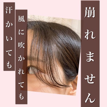 ケープ ケープ キープ＆リセット(微香性)のクチコミ「\ 崩れない前髪はケープでつくる。/


・ヘアスプレーケープ　キープ&リセット


やっぱり.....」（1枚目）