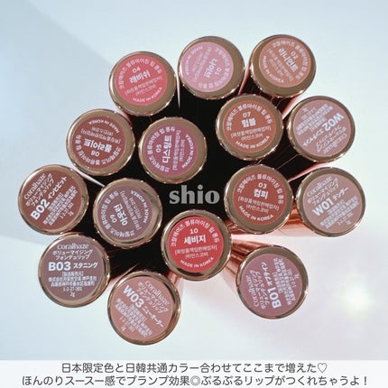 ボリューマイジングフォンデュリップ/Coralhaze/口紅を使ったクチコミ(5枚目)