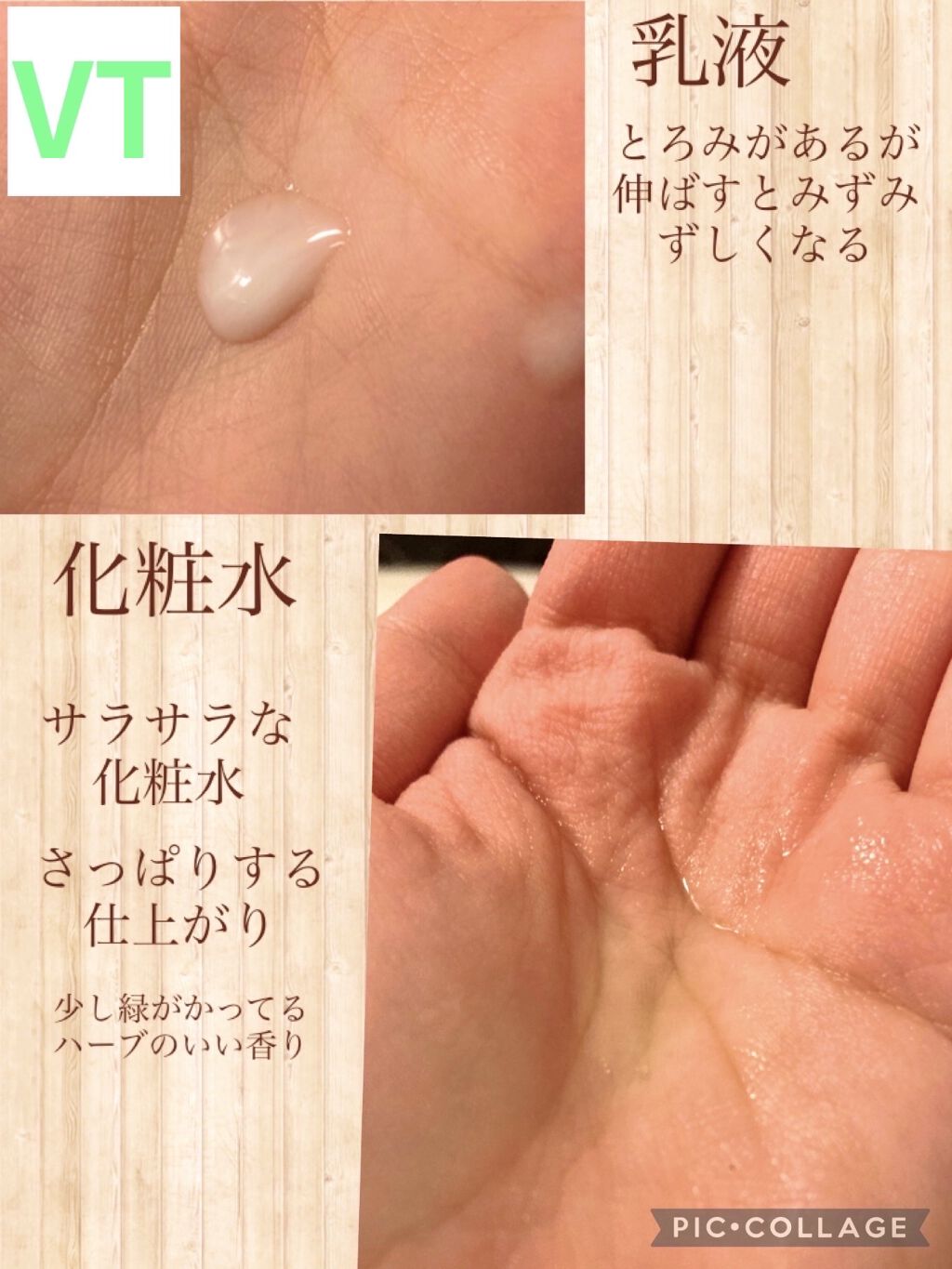 グリーンティー バランシングスキン/innisfree/化粧水を使ったクチコミ（3枚目）