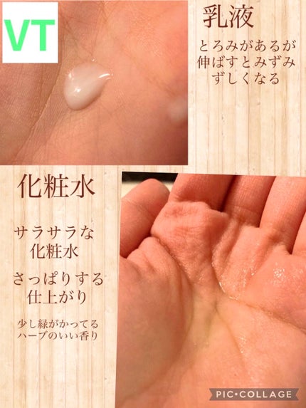 グリーンティー バランシングスキン/innisfree/化粧水を使ったクチコミ(3枚目)