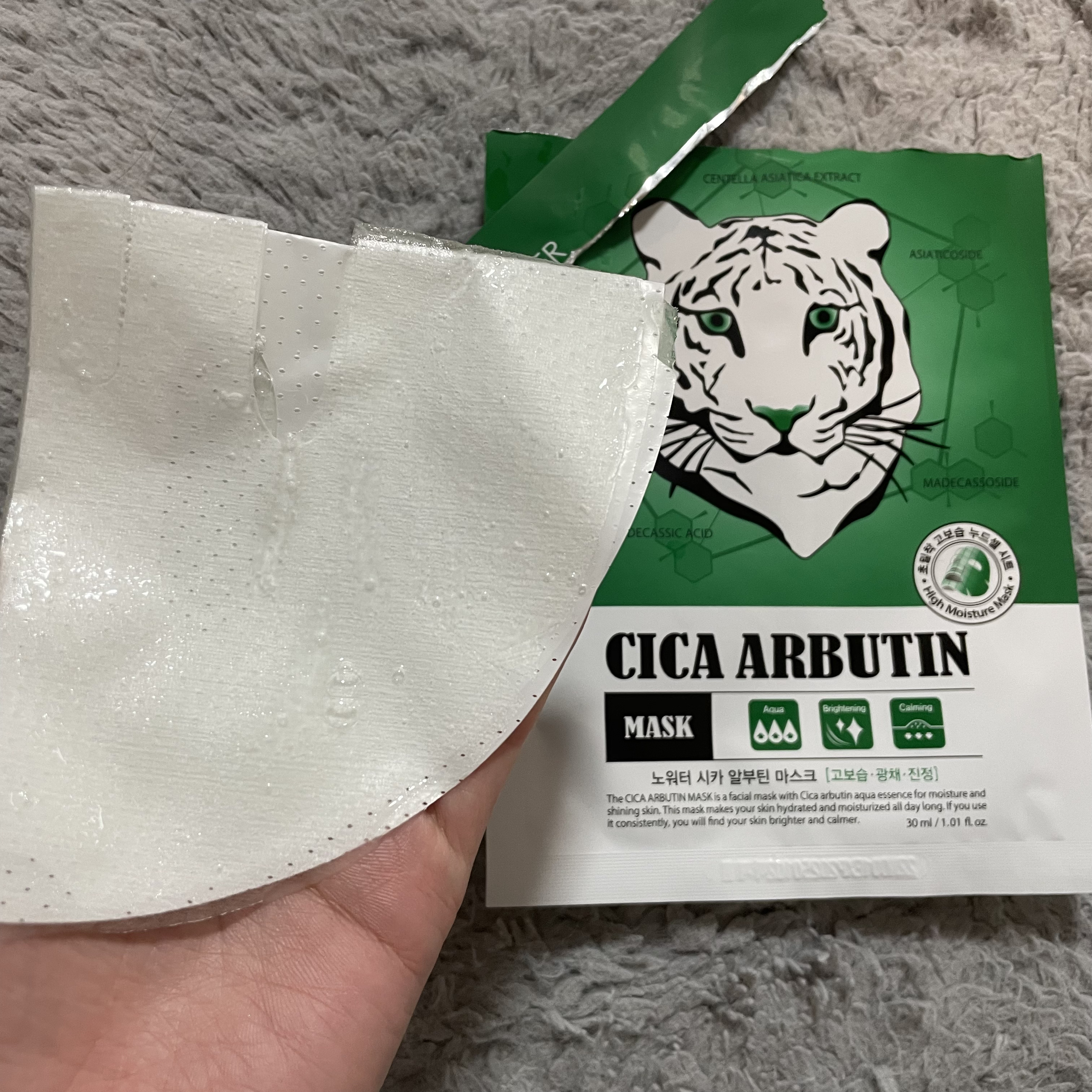シカアルブチンマスク/NOWATER/シートマスク・パックを使ったクチコミ（2枚目）