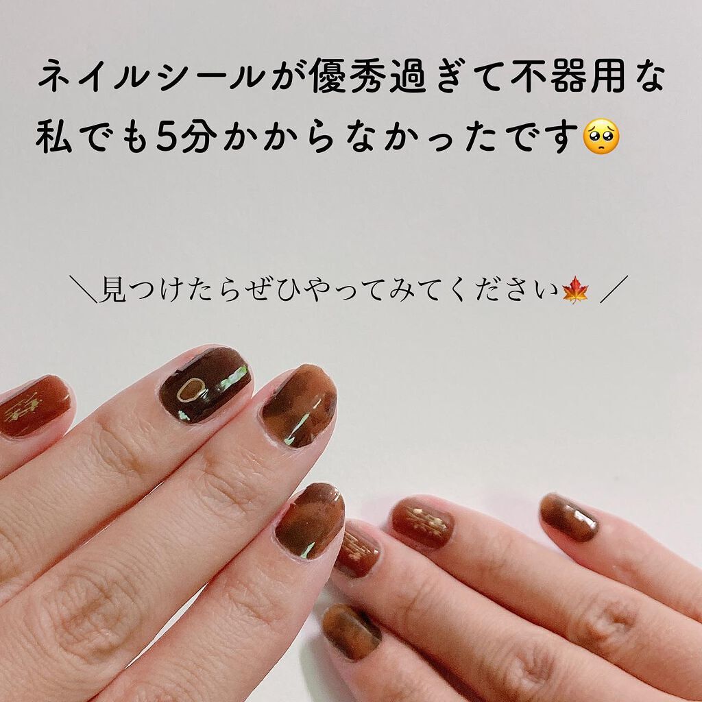 ネイルシール/キャンドゥ/ネイルシールを使ったクチコミ(10枚目)