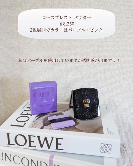 ローズ プレスト パウダー/ANNA SUI/プレストパウダーを使ったクチコミ(4枚目)