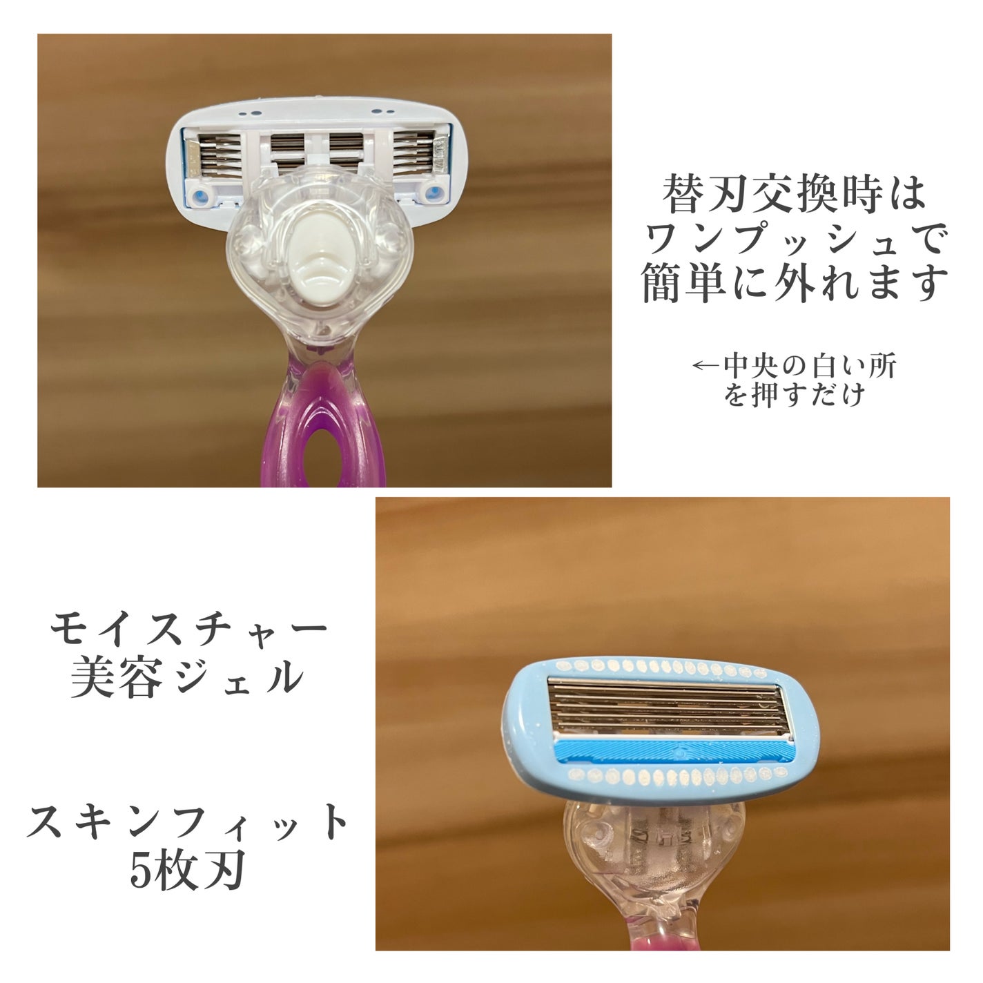 シック Schick イントゥイション ファブ/イントゥイション/シェーバーを使ったクチコミ(4枚目)