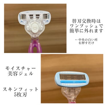 シック Schick イントゥイション ファブ ホルダー 替刃2コ付 (替刃1コは本体に装着済み) 女性 カミソリ/シック/シェーバーを使ったクチコミ（4枚目）