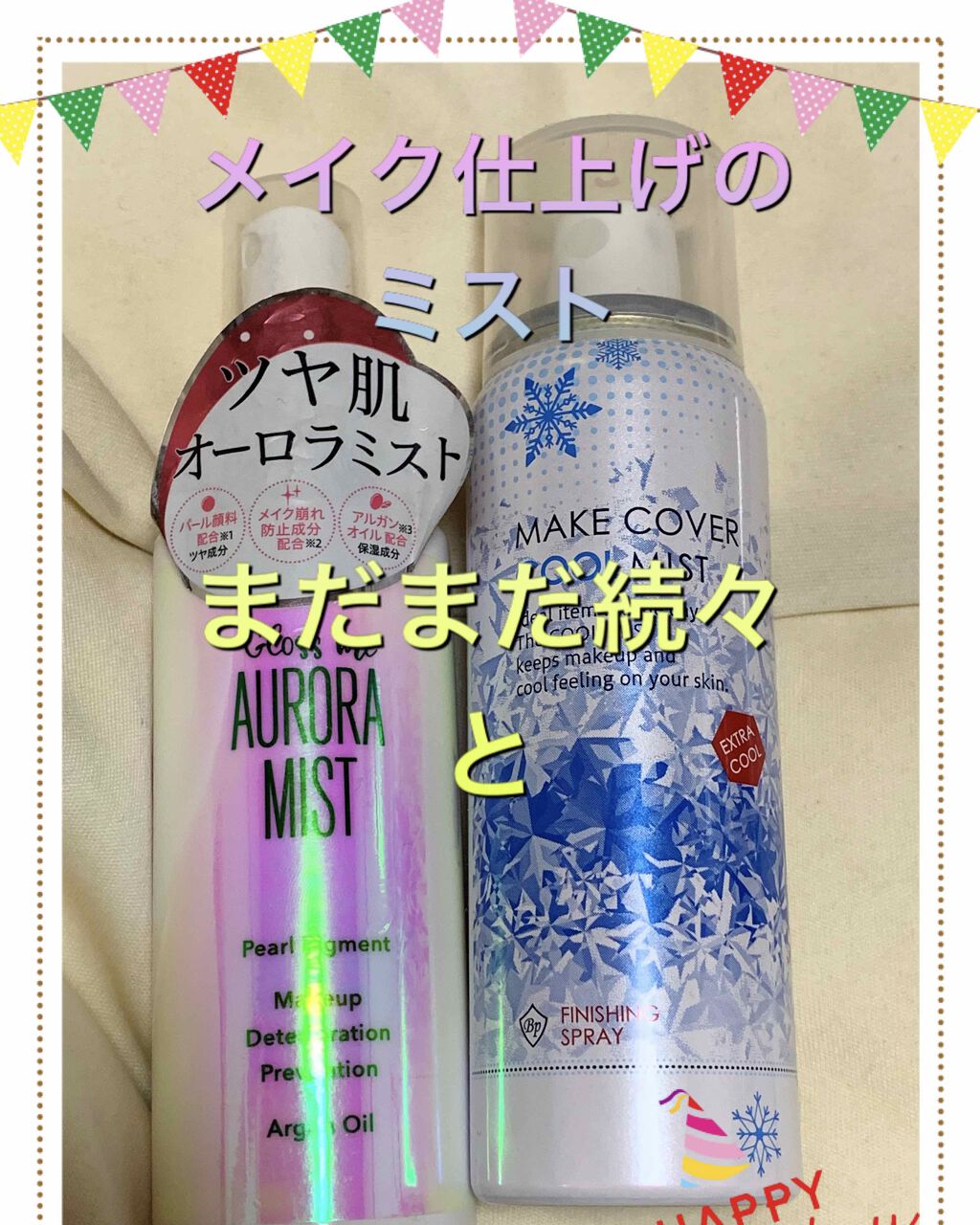 アレルスクリーン/IHADA/その他スキンケアを使ったクチコミ(1枚目)