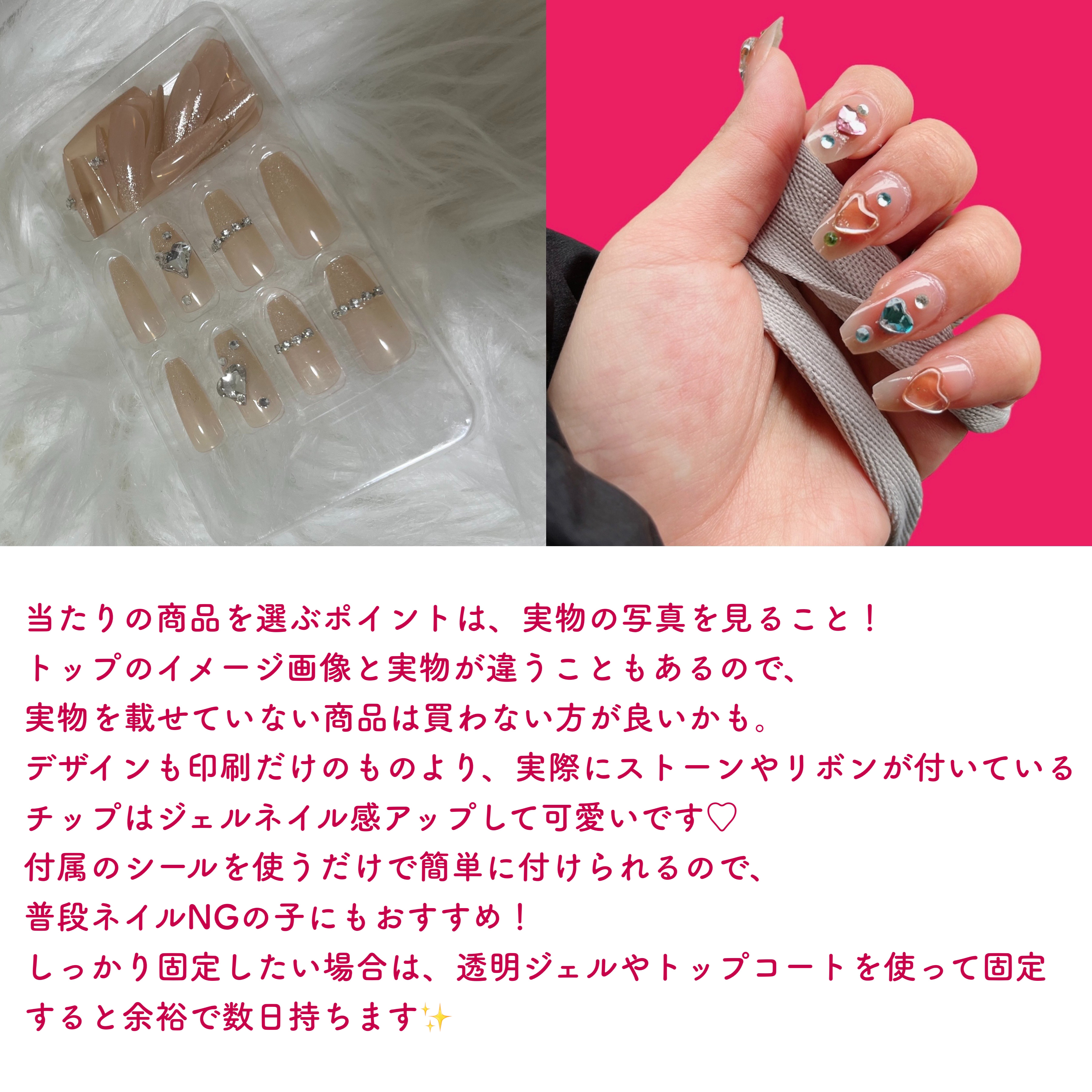 ネイルチップ/SHEIN/ネイルチップ・パーツを使ったクチコミ（3枚目）