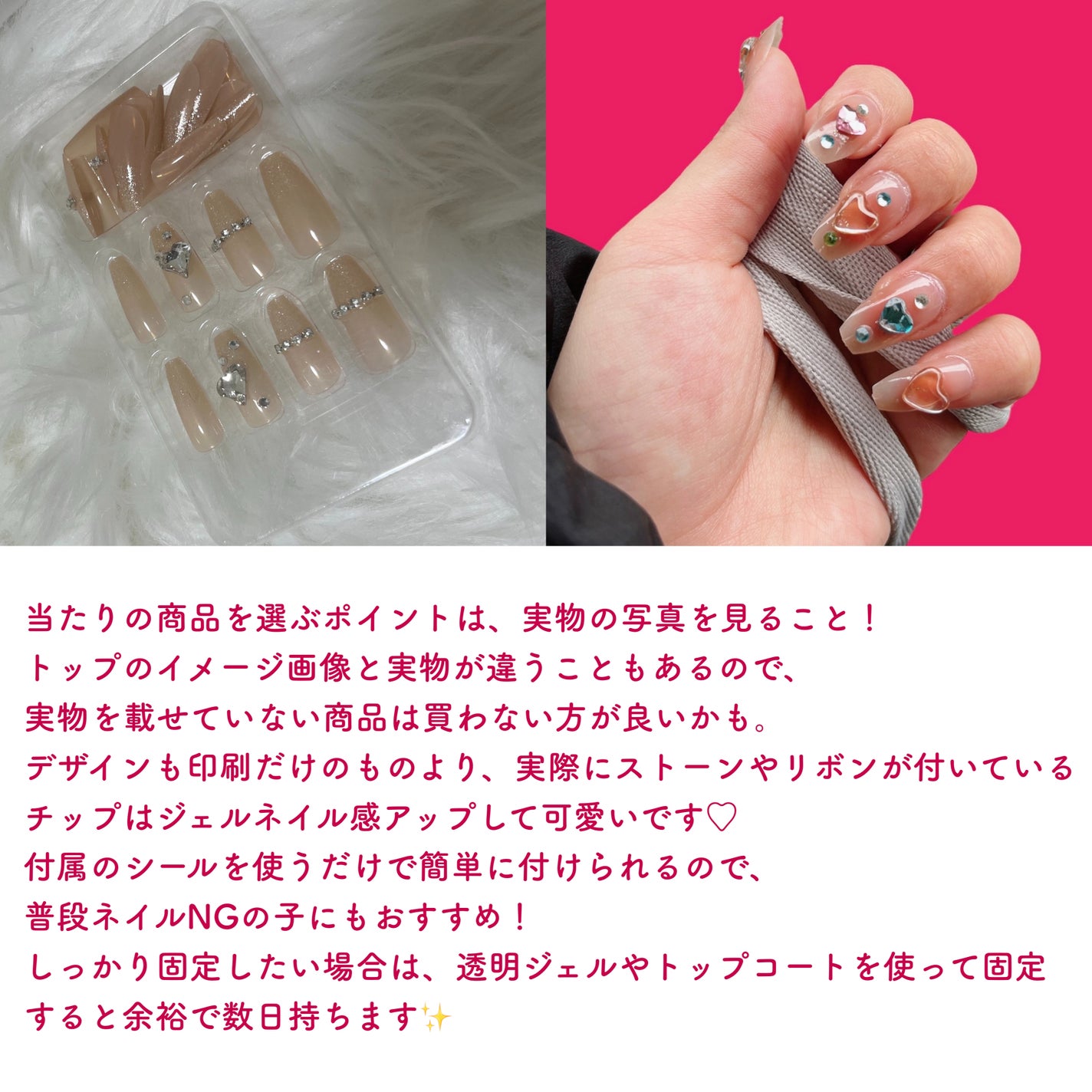 ネイルチップ/SHEIN/ネイルチップ・パーツを使ったクチコミ(3枚目)