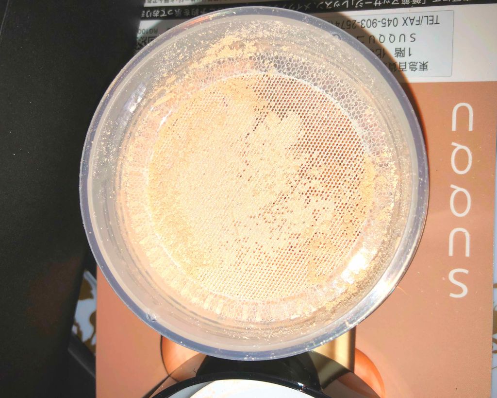 オイル リッチ グロウ ルース パウダー/SUQQU/ルースパウダーを使ったクチコミ(3枚目)