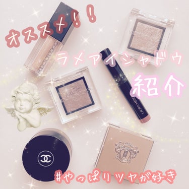 イリュージョン ドンブル 81 ファンタズム/CHANEL/ジェル・クリームアイシャドウを使ったクチコミ（1枚目）