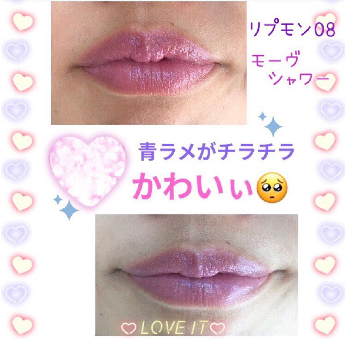 ケイト リップモンスター/KATE/口紅を使ったクチコミ(2枚目)